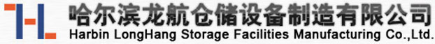 保定安然環(huán)保設(shè)備制造有限公司